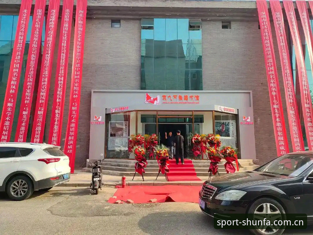 顺发体育官方平台使用指南 顺发体育官方平台使用教程:从注册到深度功能的全流程解析